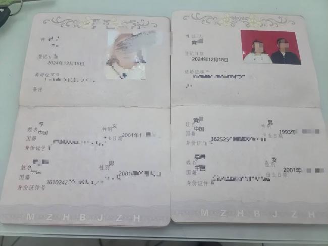 小心：婚介所介绍的完美对象 可能是个化债女