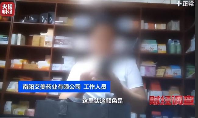 央视再曝新毒物 长期用致癌 不少婴儿孕妇中招 央视再曝新毒物 长期用致癌 不少婴儿孕妇中招