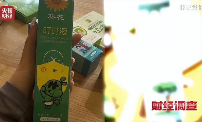 央视再曝新毒物 长期用致癌 不少婴儿孕妇中招 央视再曝新毒物 长期用致癌 不少婴儿孕妇中招