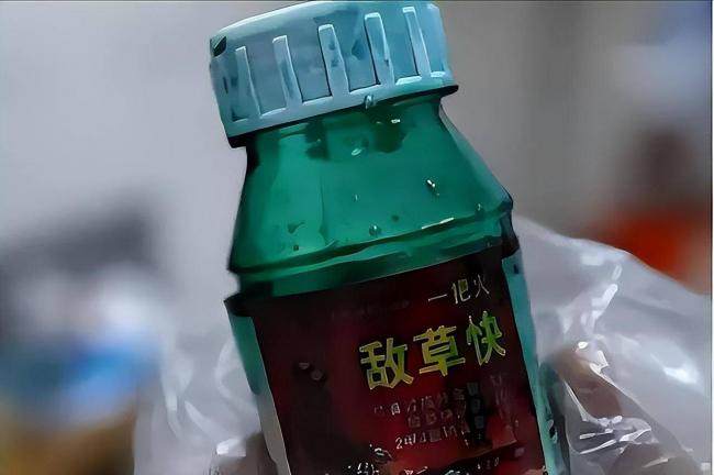 女儿喝百草枯丧命,百草枯发明者如今怎样了 女儿喝百草枯丧命,百草枯发明者如今怎样了