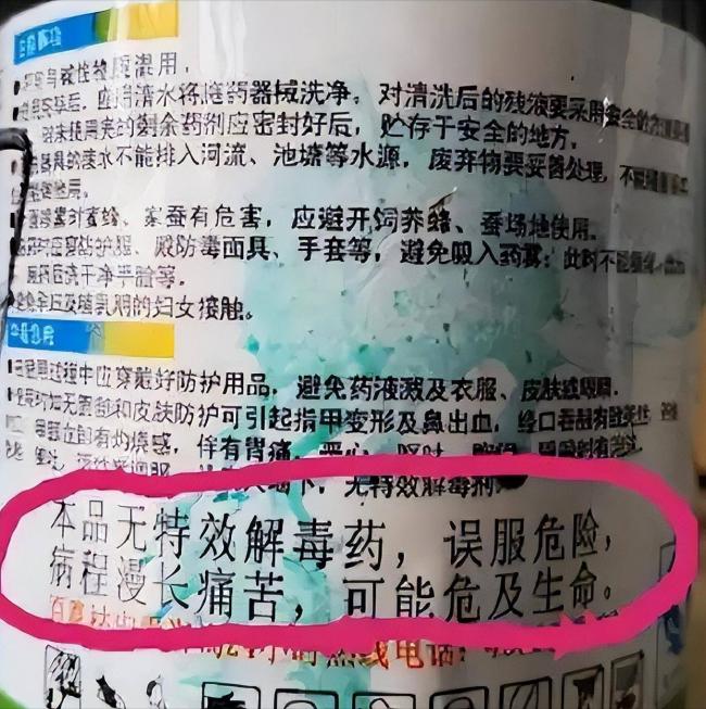 女儿喝百草枯丧命,百草枯发明者如今怎样了 女儿喝百草枯丧命,百草枯发明者如今怎样了