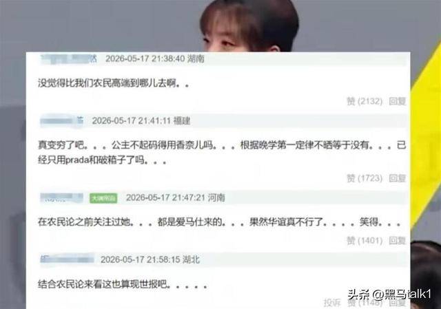 家里破产后，华谊公主王文也面相都变了