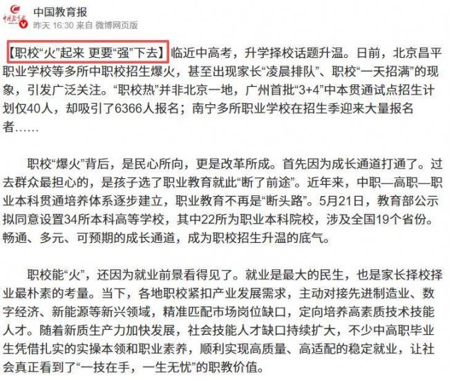 今年高考反常：除人数下降外，还有4点很重要