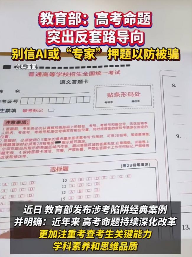 今年高考反常：除人数下降外，还有4点很重要