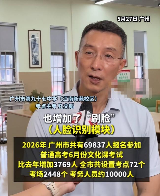 今年高考反常：除人数下降外，还有4点很重要