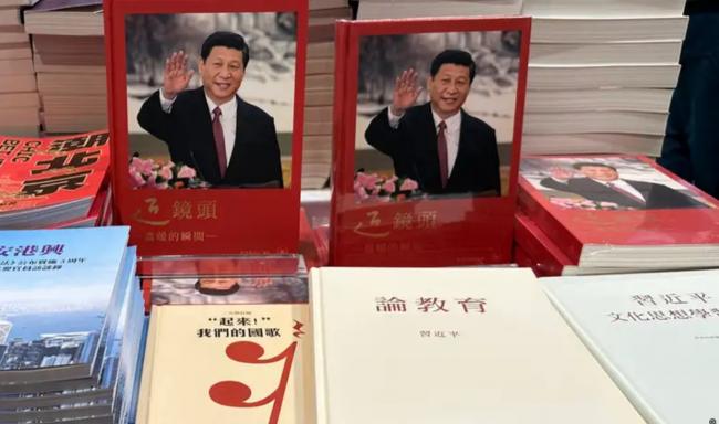 中国斥11亿开发AI   帮助推广习近平思想