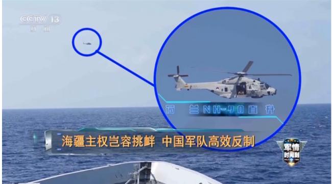 首度启用！共军驱离行动重大升级