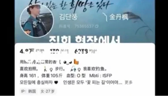中国女孩在韩国当警察?视频流出 知情人曝内幕 中国女孩在韩国当警察?视频流出 知情人曝内幕