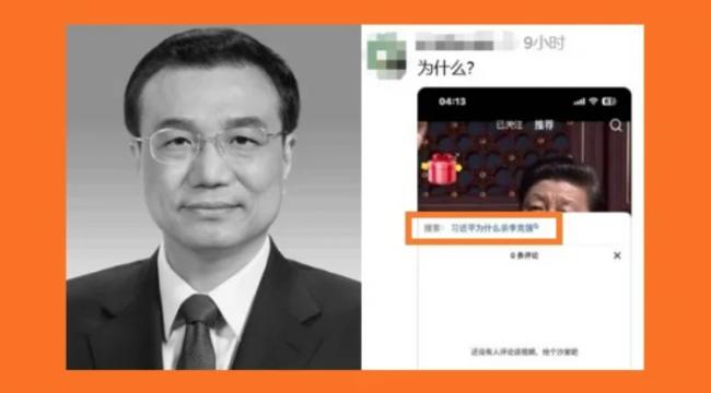 ��ϰ��ƽΪʲôɱ���ǿ�� ���������贫����