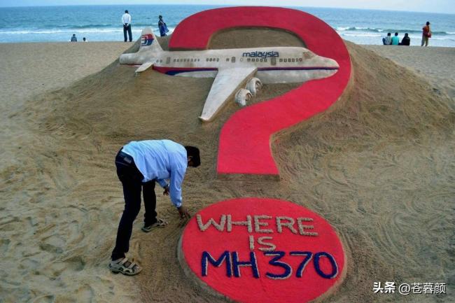 12年了为什么找不到MH370？这是最合理的解释