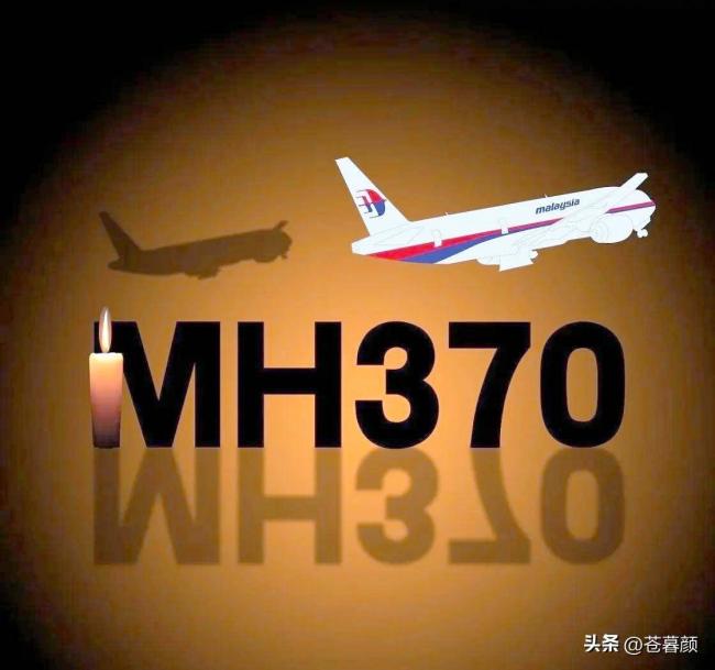 12年了为什么找不到MH370？这是最合理的解释