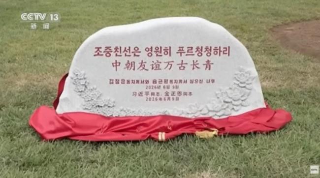 习近平访朝不利 金正恩四次公开羞辱