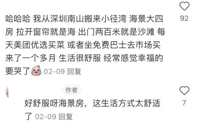别被网红文案骗了，这才是东北人扎堆的真相