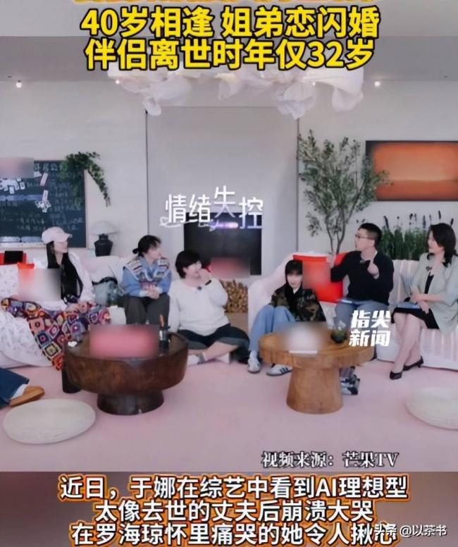 丈夫去世年仅32岁,中国超模女神复出惊呆网民 丈夫去世年仅32岁,中国超模女神复出惊呆网民