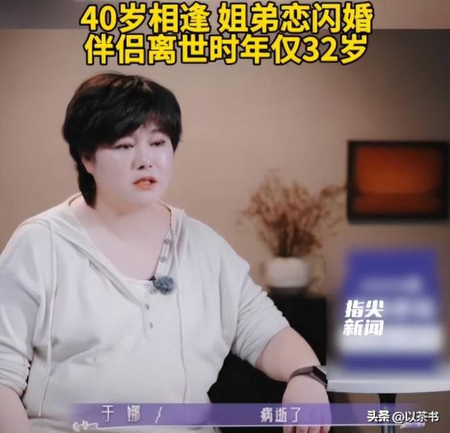 丈夫去世年仅32岁,中国超模女神复出惊呆网民 丈夫去世年仅32岁,中国超模女神复出惊呆网民
