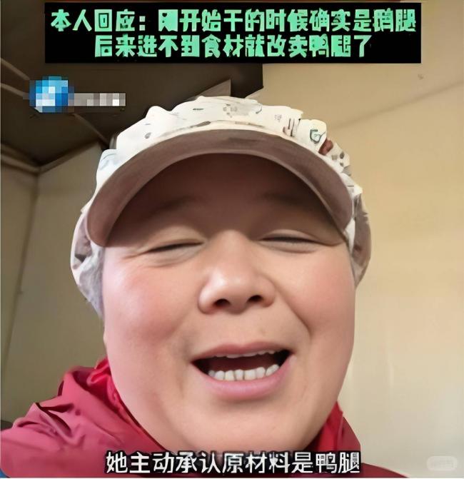 “鹅腿阿姨”被举报后续:更多恶行被扒 “鹅腿阿姨”被举报后续:更多恶行被扒
