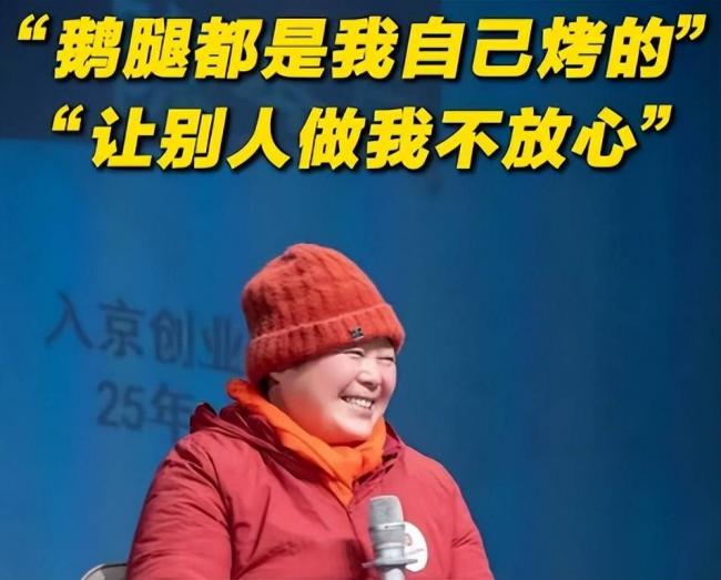 “鹅腿阿姨”被举报后续:更多恶行被扒 “鹅腿阿姨”被举报后续:更多恶行被扒
