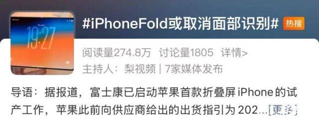 15000Ԫ��iPhone�۵���ȫ���ع�
