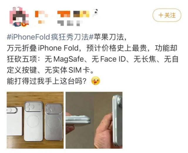 15000Ԫ��iPhone�۵���ȫ���ع�