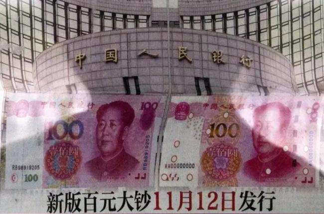 去美元化加速  人民币将成全球第2大货币