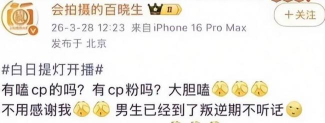 1��3���ϣ�ͬ�ӣ�������޷�����ǿ�鷸�����籭