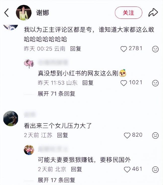 1��3���ϣ�ͬ�ӣ�������޷�����ǿ�鷸�����籭
