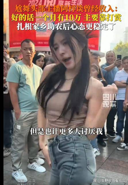 曾靠“恶龙咆哮”月入10万,如今被家暴净身出户 曾靠“恶龙咆哮”月入10万,如今被家暴净身出户