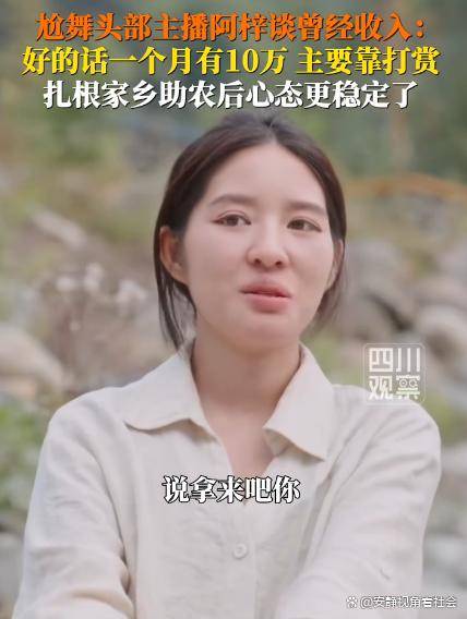 曾靠“恶龙咆哮”月入10万,如今被家暴净身出户 曾靠“恶龙咆哮”月入10万,如今被家暴净身出户