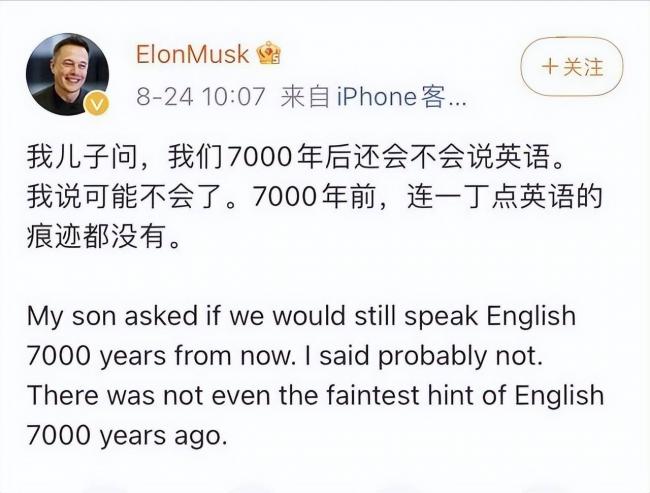 马斯克放在在中国的“秘密武器” 开始见效了