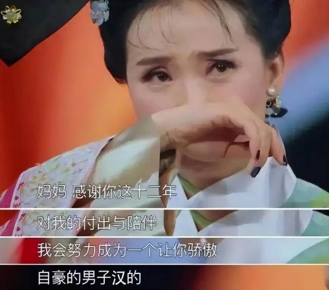 王艳没想到 富豪丈夫失联7年后 儿子却给她长脸 王艳没想到 富豪丈夫失联7年后 儿子却给她长脸