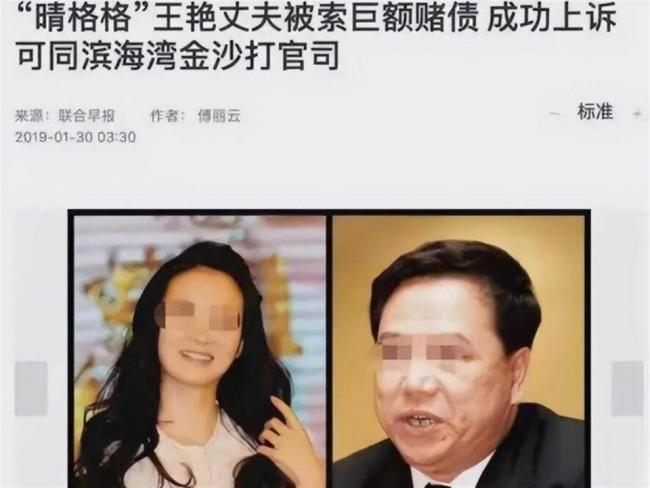 王艳没想到 富豪丈夫失联7年后 儿子却给她长脸 王艳没想到 富豪丈夫失联7年后 儿子却给她长脸