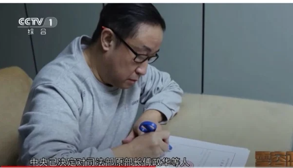 抖音广告惊现中纪委秘密 傅政华体会最深 抖音广告惊现中纪委秘密 傅政华体会最深
