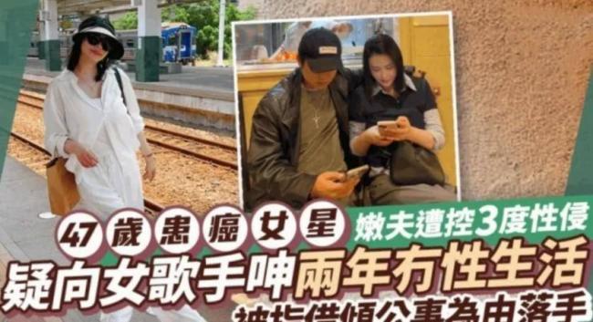 最美女星坏事干尽:三次入狱、被摘5个器官 最美女星坏事干尽:三次入狱、被摘5个器官