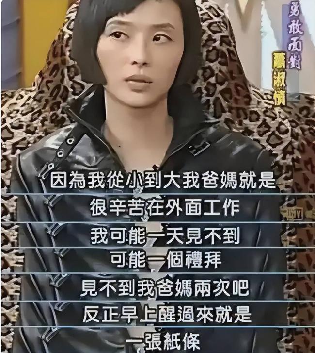 最美女星坏事干尽:三次入狱、被摘5个器官 最美女星坏事干尽:三次入狱、被摘5个器官