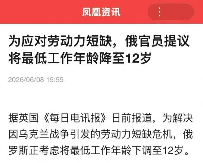 战场上的窟窿,普京要让12岁的孩子去填 战场上的窟窿,普京要让12岁的孩子去填