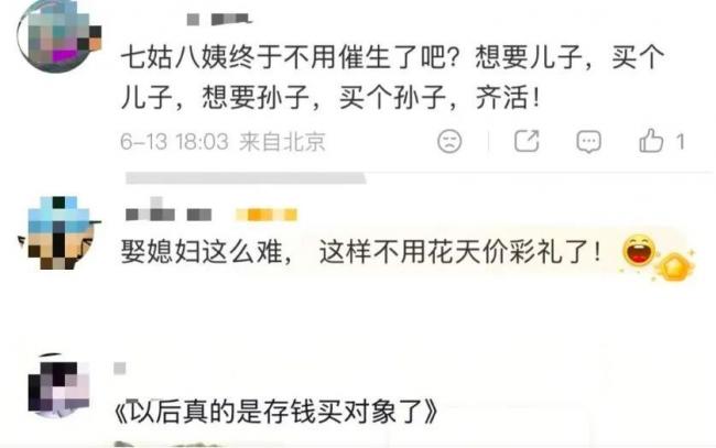 10天狂卖3800台 京东预售“机器人伴侣”爆火 10天狂卖3800台 京东预售“机器人伴侣”爆火