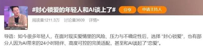 10天狂卖3800台 京东预售“机器人伴侣”爆火 10天狂卖3800台 京东预售“机器人伴侣”爆火