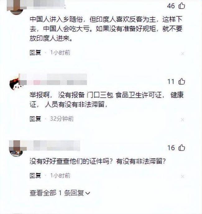猖狂:南京印度餐厅未报备 当街庆祝“洒红节” 猖狂:南京印度餐厅未报备 当街庆祝“洒红节”