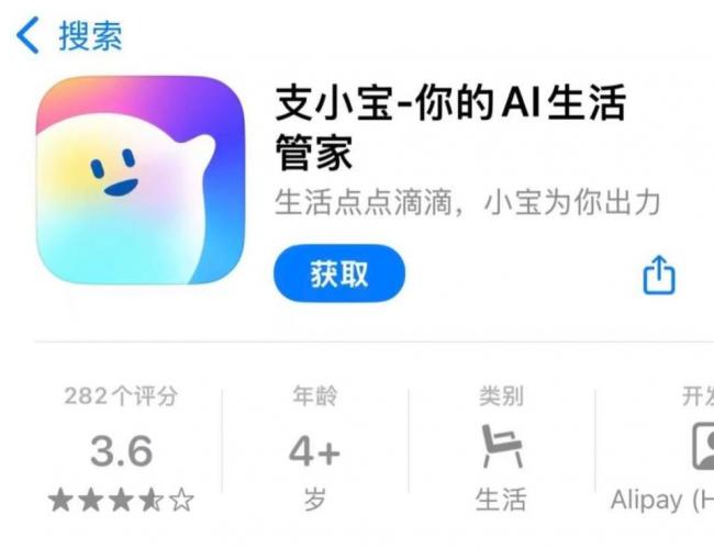 ��AI ��֧������ Ҫ����