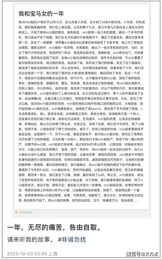 “宁坐宝马哭”马诺近况,快40岁的她梦醒了 “宁坐宝马哭”马诺近况,快40岁的她梦醒了