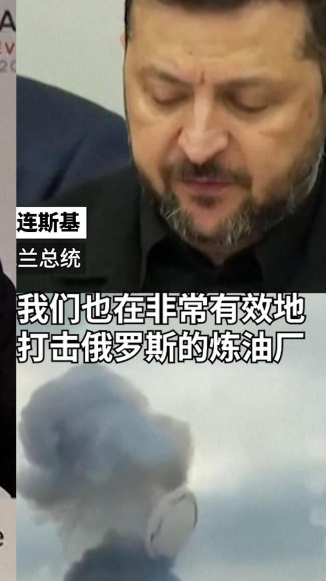 历史性一周!俄乌战剧变 G7催命普京 历史性一周!俄乌战剧变 G7催命普京