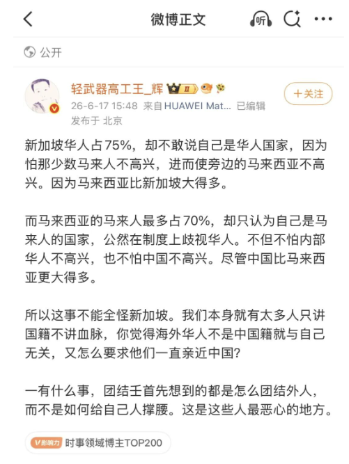 新加坡为何不欢迎这部中国电影 和这个人有关 新加坡为何不欢迎这部中国电影 和这个人有关