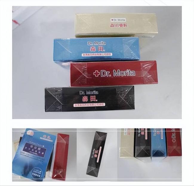 一家人全是美籍,却在国内捞金,年赚4亿 一家人全是美籍,却在国内捞金,年赚4亿