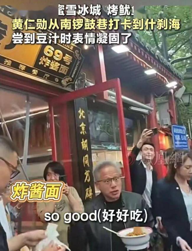 小女孩一句话,戳破了雷总的“吃面大秀” 小女孩一句话,戳破了雷总的“吃面大秀”