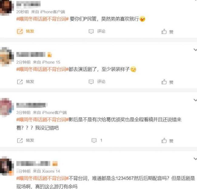 �ܶ��껰���¼������� ��ý�³�ŭ��