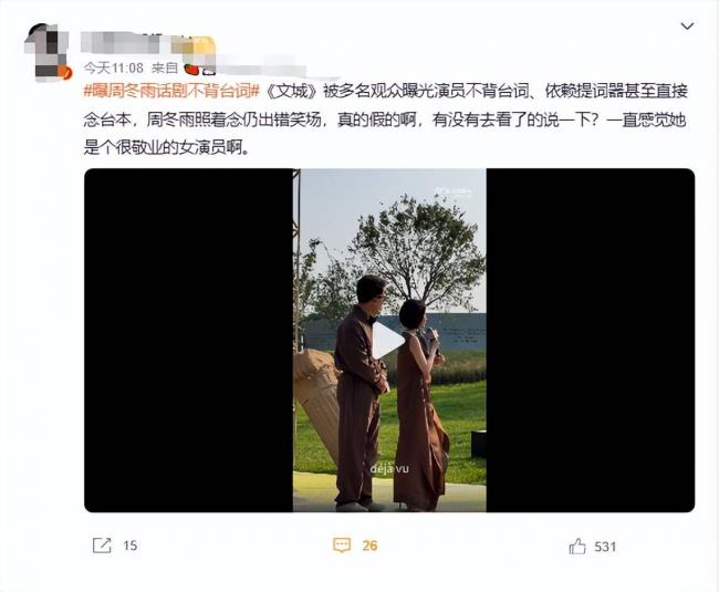 �ܶ��껰���¼������� ��ý�³�ŭ��
