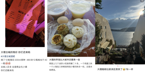 丽江没有艳遇,大理不再浪漫 丽江没有艳遇,大理不再浪漫
