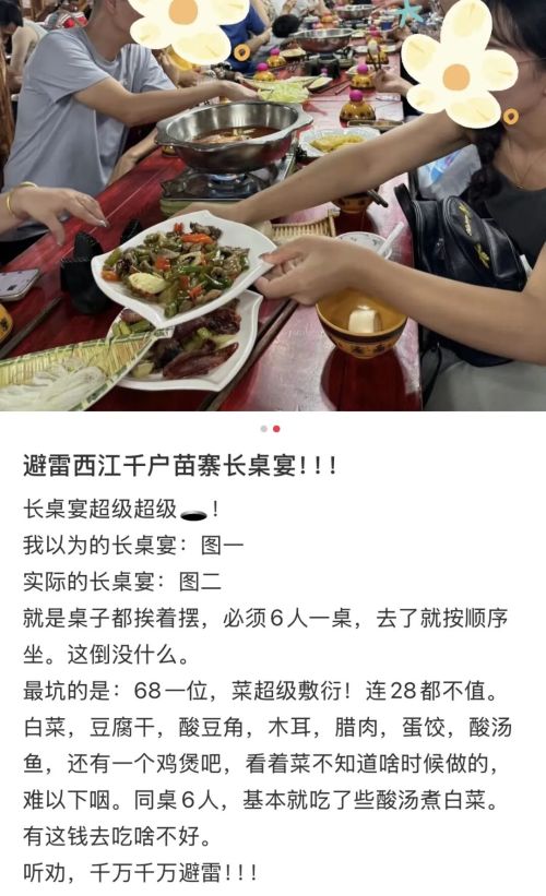 丽江没有艳遇,大理不再浪漫 丽江没有艳遇,大理不再浪漫