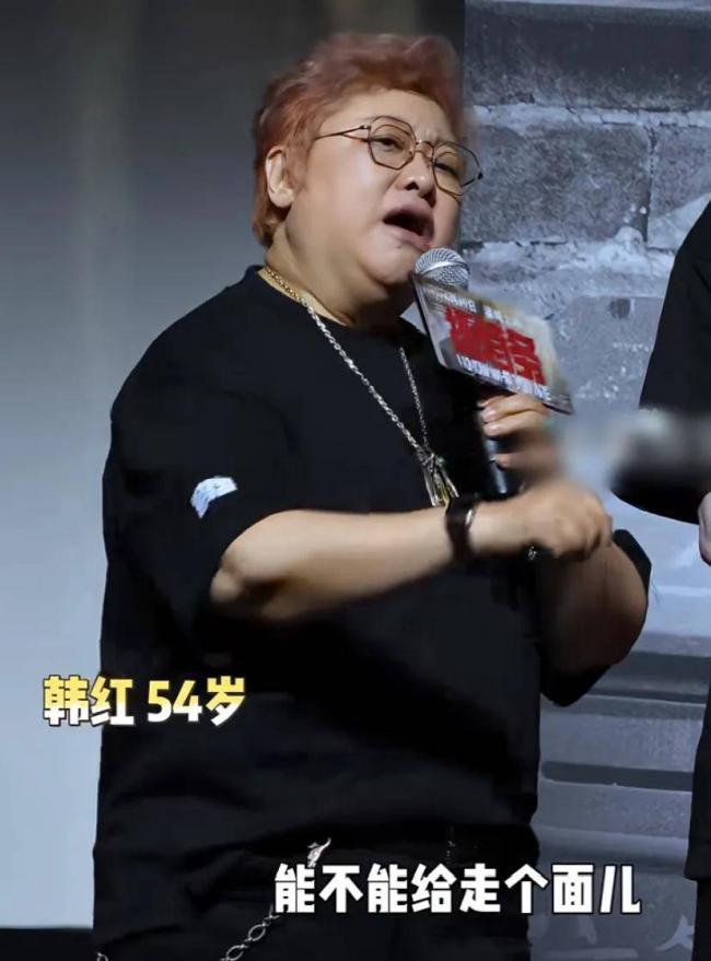 一句话惹出风波,韩红关闭评论!终于翻车了 一句话惹出风波,韩红关闭评论!终于翻车了