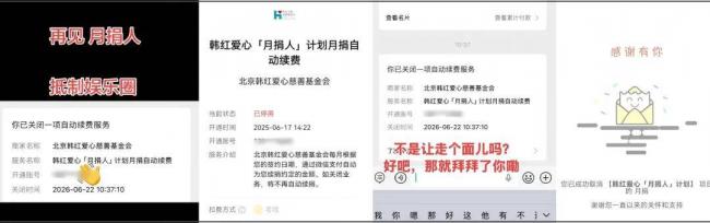 一句话惹出风波,韩红关闭评论!终于翻车了 一句话惹出风波,韩红关闭评论!终于翻车了